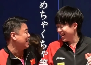 开云体育入口-波兰乒乓球队完胜德国乒乓球队，王皓完成帽子戏法