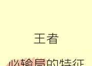 开云下载-顶尖球队的对抗，胜者将赢得尊重的简单介绍