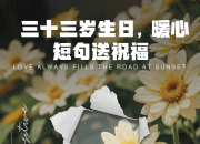 开云体育在线-黄金时刻，冠军梦想，谁将捧起胜利的果实？的简单介绍