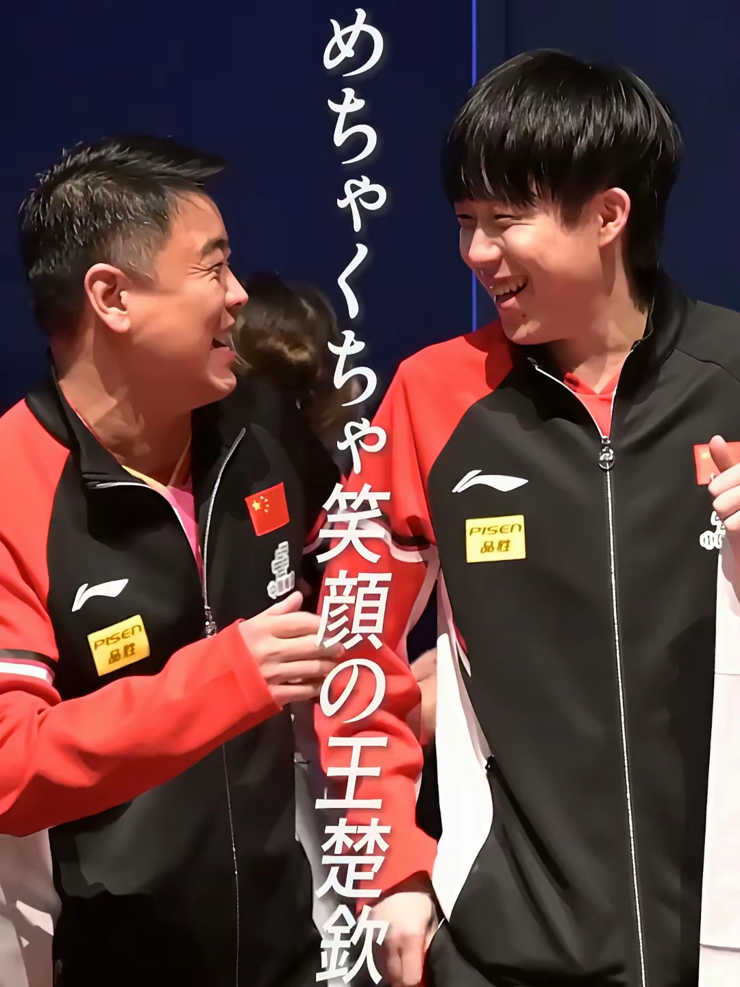 波兰乒乓球队完胜德国乒乓球队,王皓完成帽子戏法 波兰乒乓球队完胜德国乒乓球队,王皓完成帽子戏法