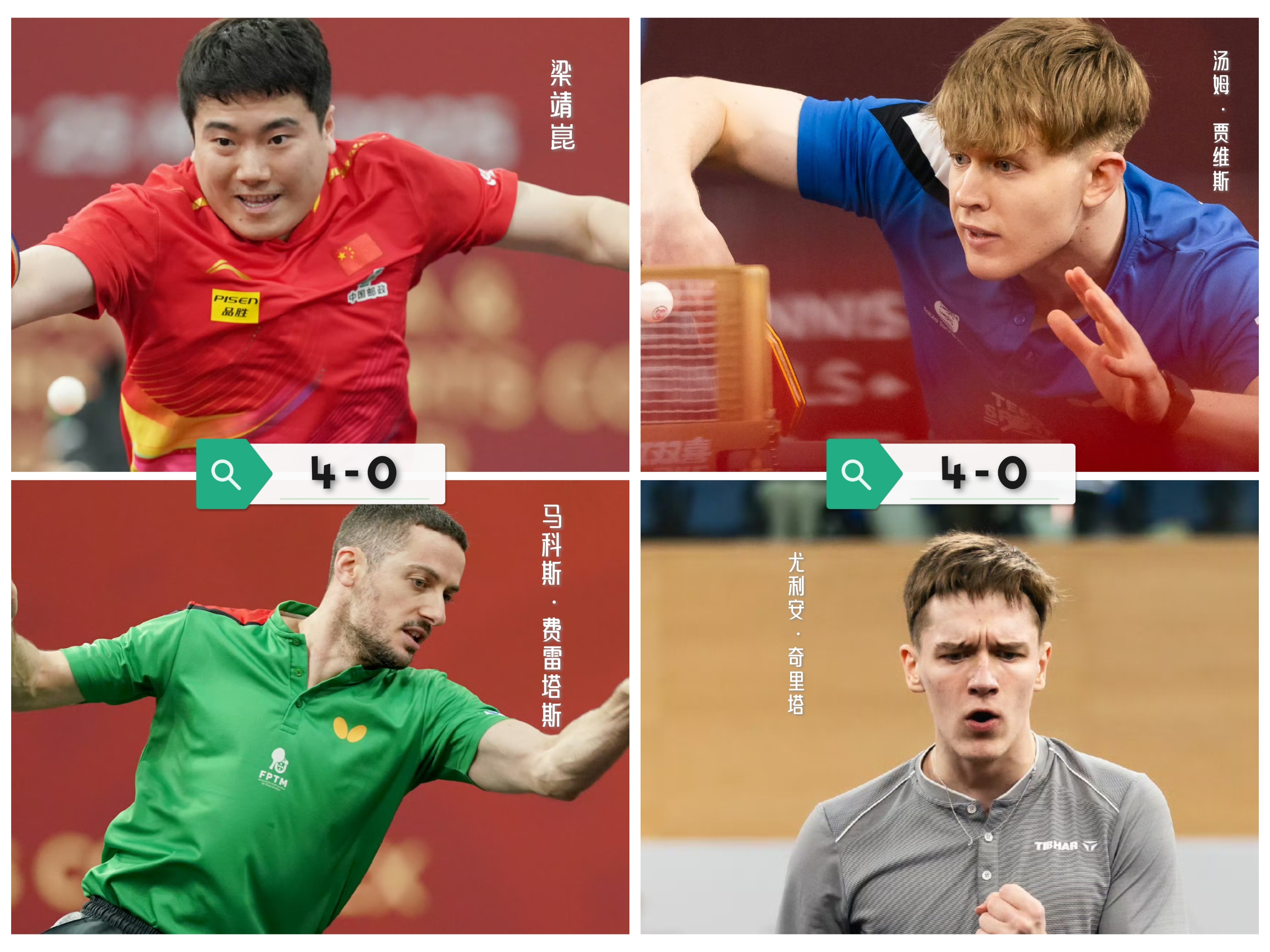 中国乒乓球队完胜瑞典乒乓球队,奥恰洛夫爆发神勇的简单介绍 中国乒乓球队完胜瑞典乒乓球队,奥恰洛夫爆发神勇的简单介绍