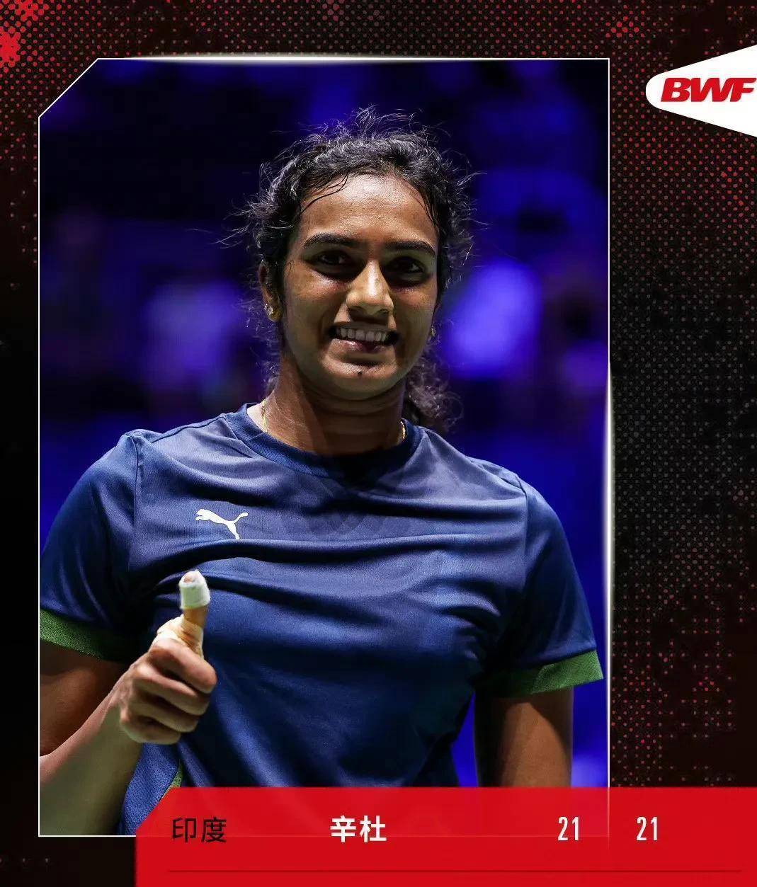 英格兰羽毛球队翻盘马来西亚羽毛球队,辛杜爆发神勇的简单介绍 英格兰羽毛球队翻盘马来西亚羽毛球队,辛杜爆发神勇的简单介绍