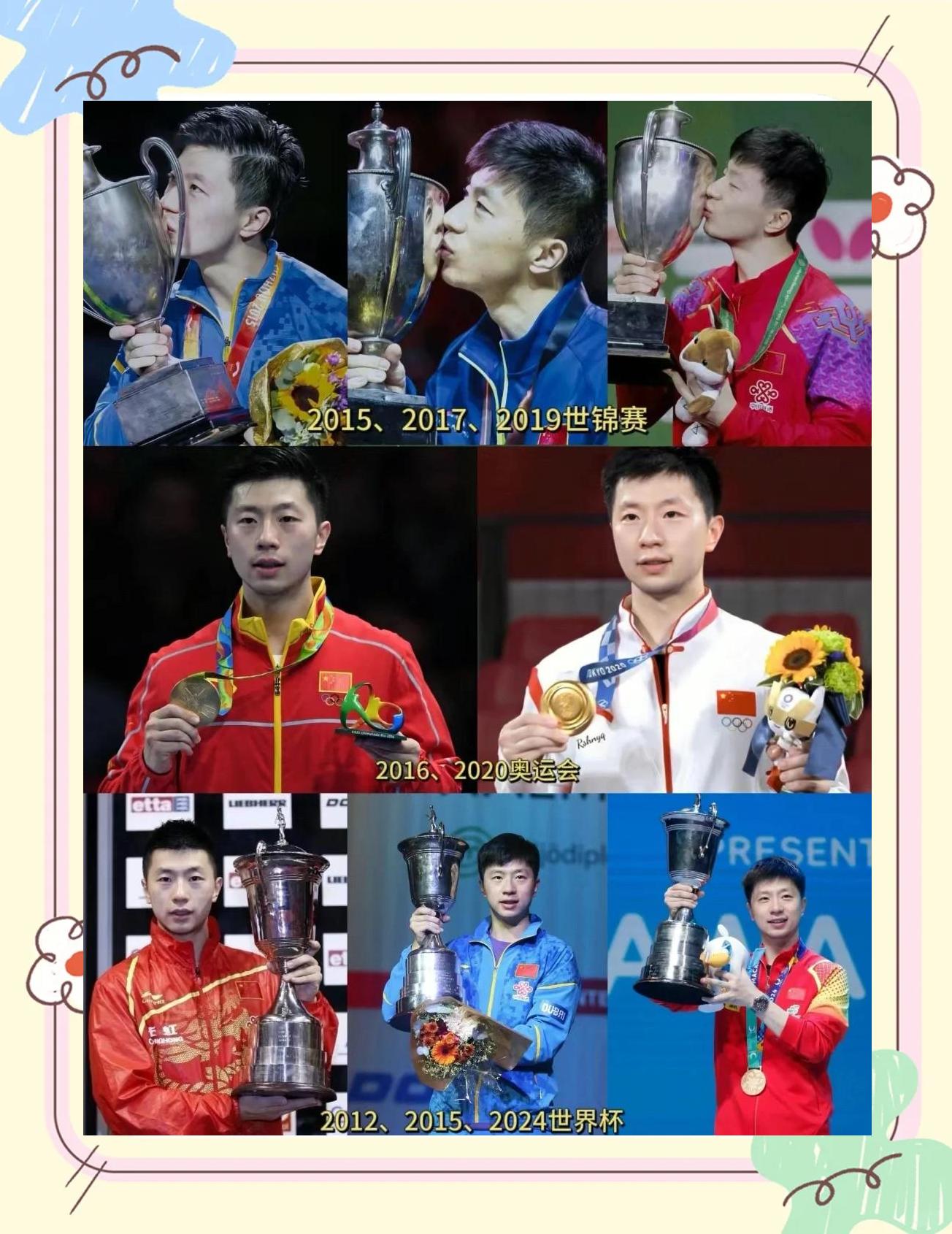 德国乒乓球队险胜瑞典乒乓球队,马龙统治全场的简单介绍 德国乒乓球队险胜瑞典乒乓球队,马龙统治全场的简单介绍