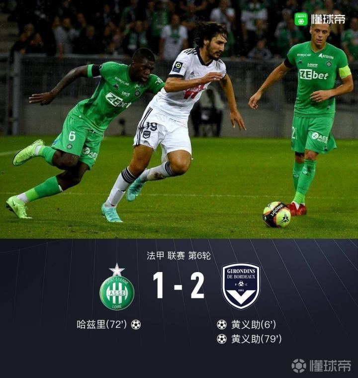 关于圣埃蒂安积分堪忧,需要全队共同努力的信息 关于圣埃蒂安积分堪忧,需要全队共同努力的信息