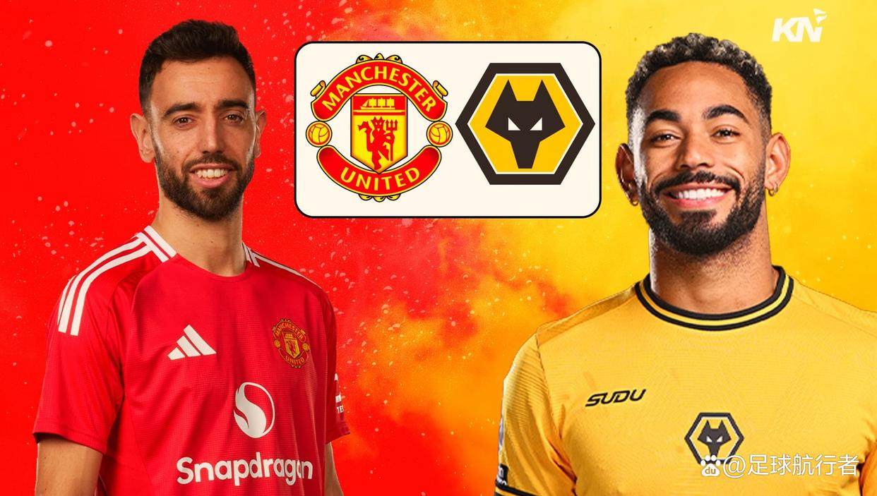 曼联主场逆转狼队,拿下关键胜利的简单介绍 曼联主场逆转狼队,拿下关键胜利的简单介绍