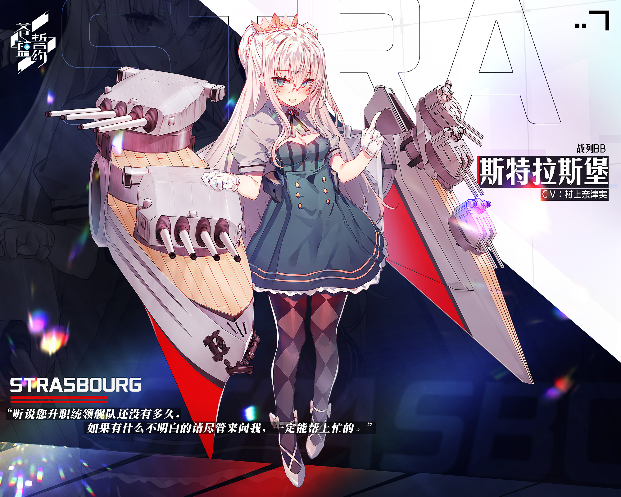 亚眠主场战平斯特拉斯堡,保持不败 亚眠主场战平斯特拉斯堡,保持不败