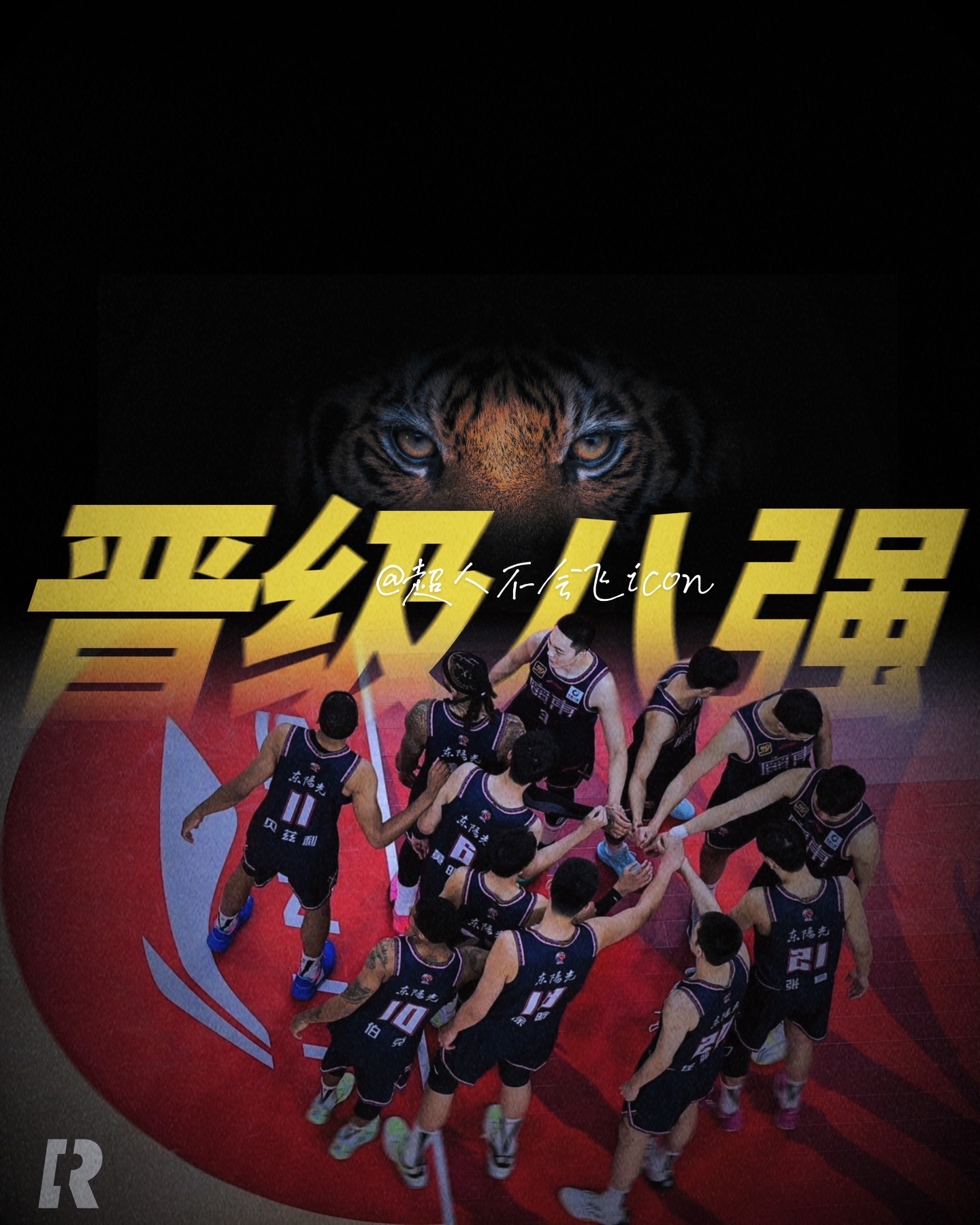 包含山西队突破困境,全力冲刺为赛事创造惊喜的词条 包含山西队突破困境,全力冲刺为赛事创造惊喜的词条