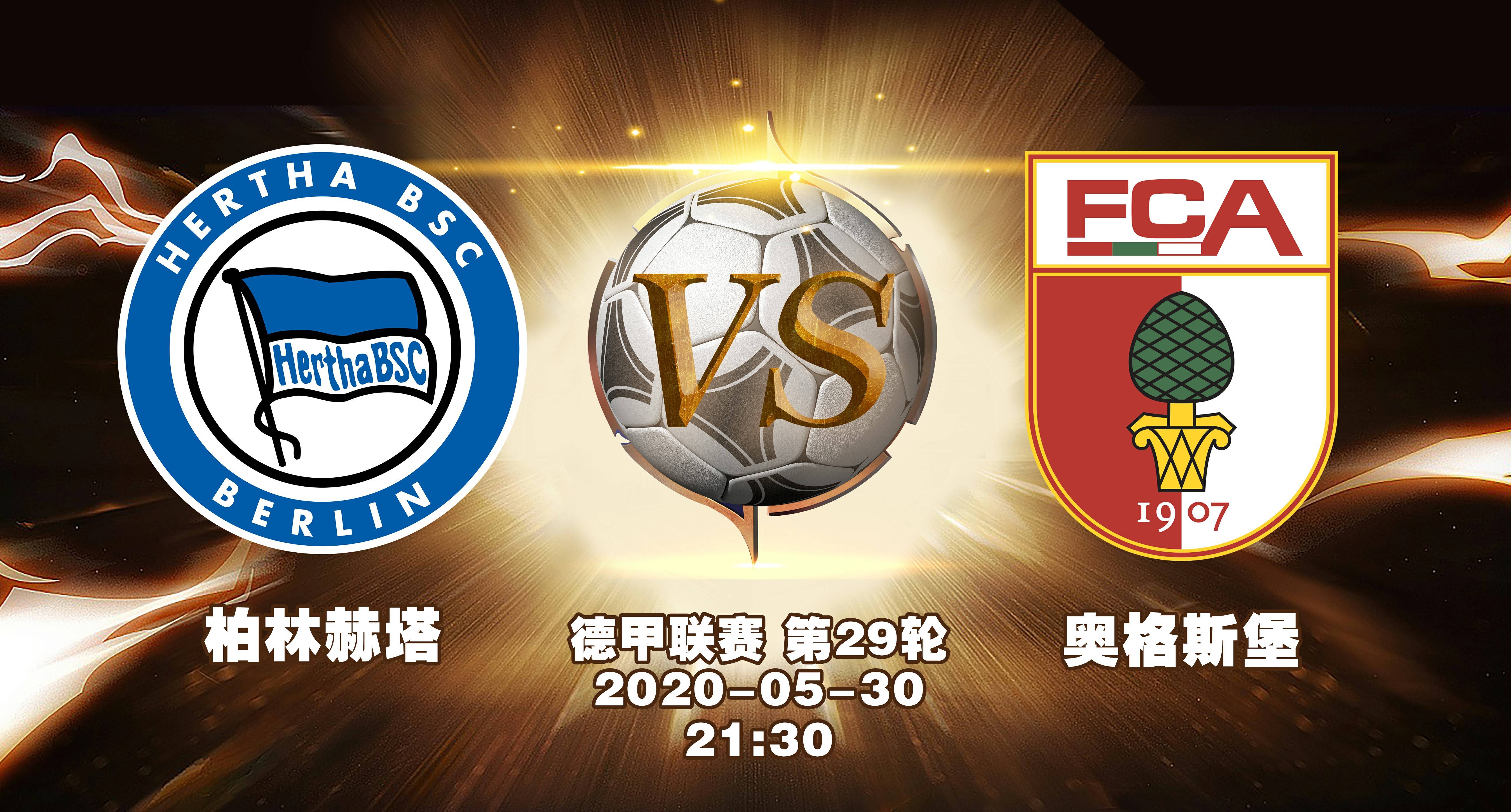 包含奥格斯堡击败汉堡,积分榜上升的词条 包含奥格斯堡击败汉堡,积分榜上升的词条